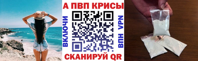 А ПВП крисы CK наркотики Нерехта