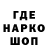 Кодеин напиток Lean (лин) Kevin Ormsby