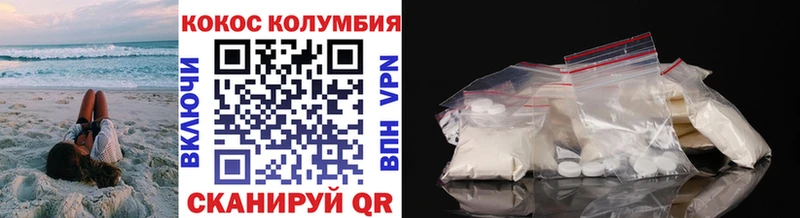 купить   ссылка на мегу ТОР  COCAIN Columbia  Нерехта 