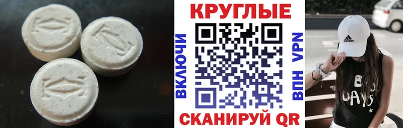 Экстази ешки  нарко площадка как зайти  Нерехта 