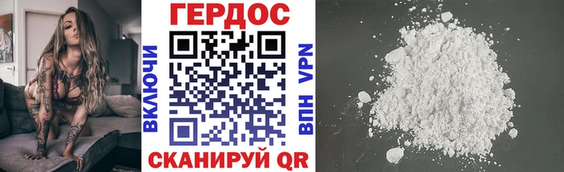 Героин герыч  Нерехта 