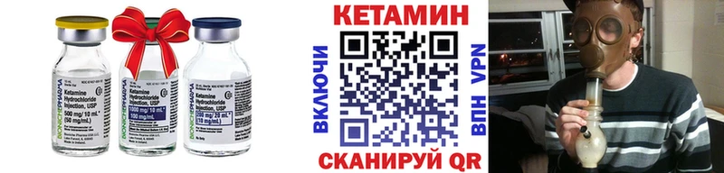 Кетамин VHQ купить наркотик Нерехта