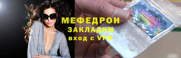 не бодяженный Белокуриха