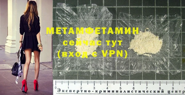 а пвп мука Богородск