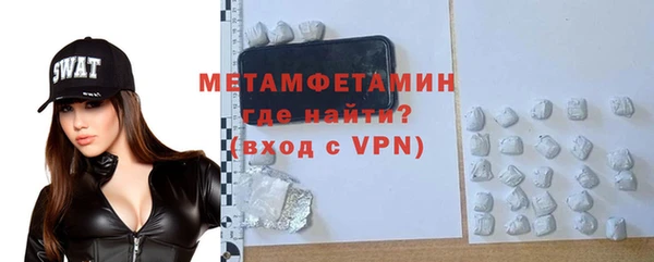 а пвп мука Богородск