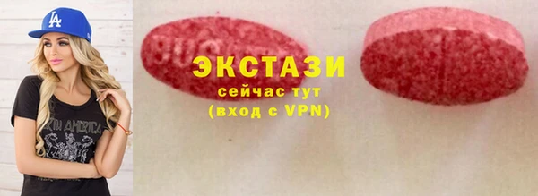 MDMA Беломорск