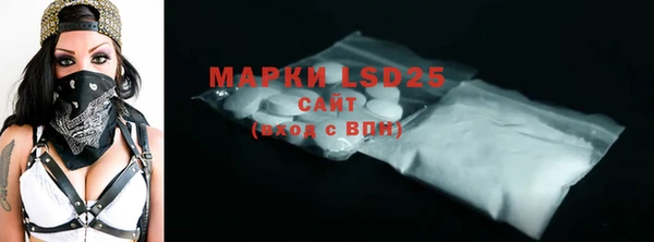 MDMA Беломорск