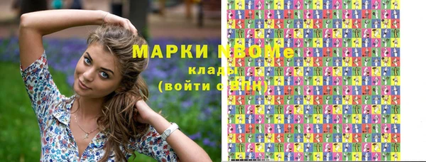 спайс Богородицк