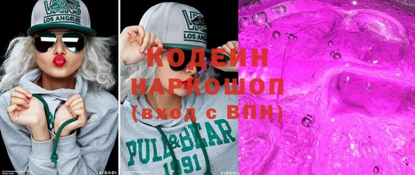 не бодяженный Белокуриха