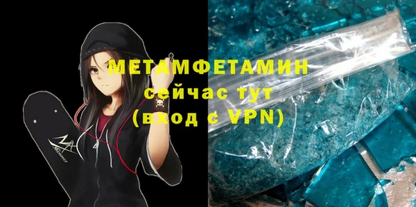 MDMA Беломорск