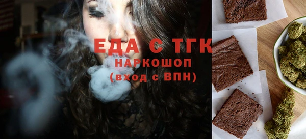 спайс Богородицк