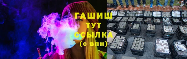 спайс Богородицк