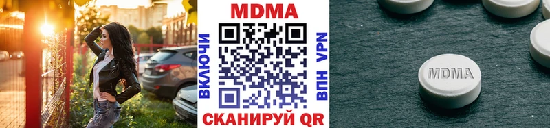 MDMA кристаллы  Нерехта 