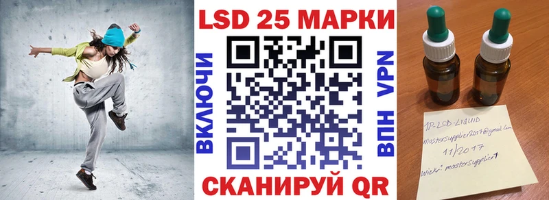 Марки N-bome 1500мкг  Нерехта 