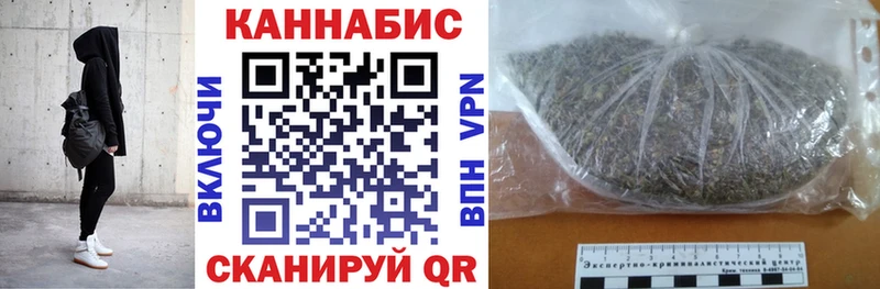 закладка  Нерехта  Бошки Шишки семена 